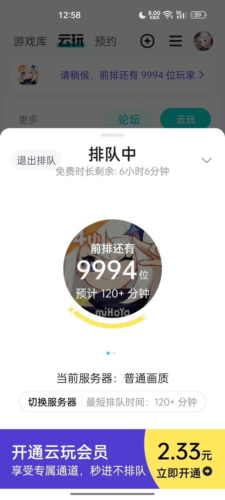 好好好,都在偷玩截图