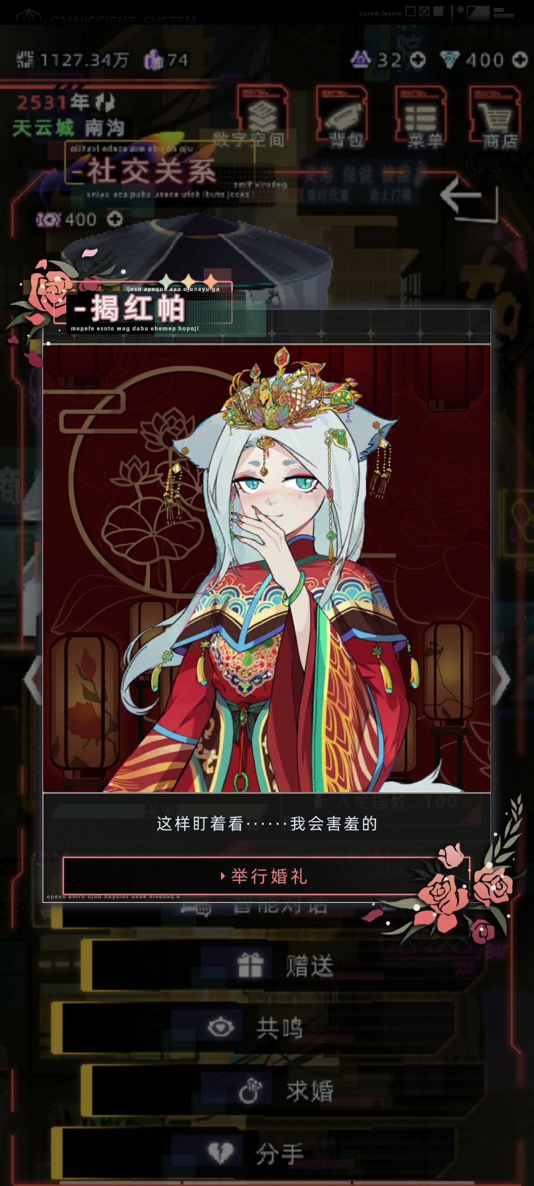 求解，重下回来发现我充的钱都没了 2