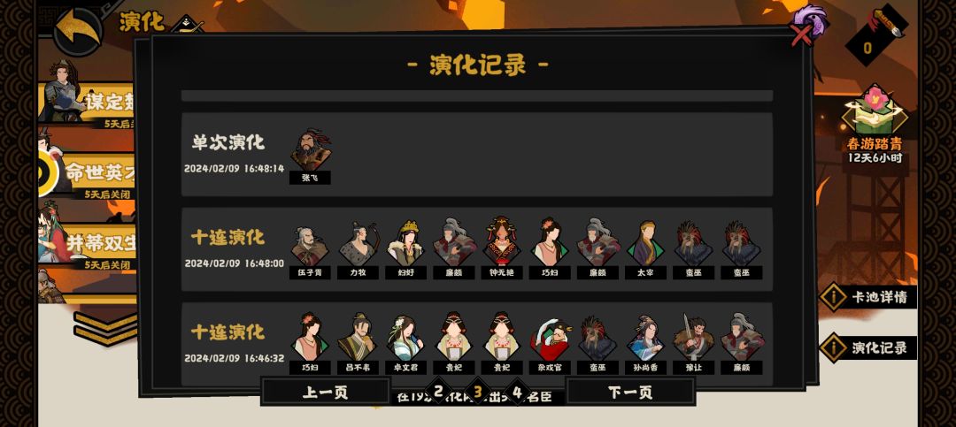 动态图片 4