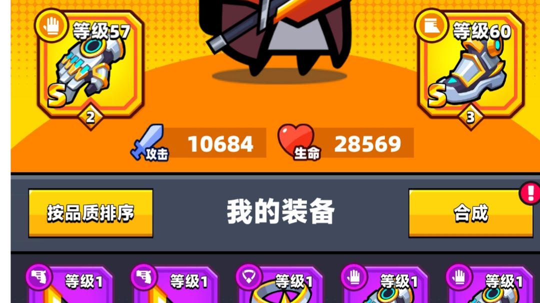 来一期微氪党干货教学截图