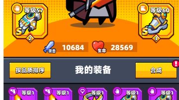 来一期微氪党干货教学