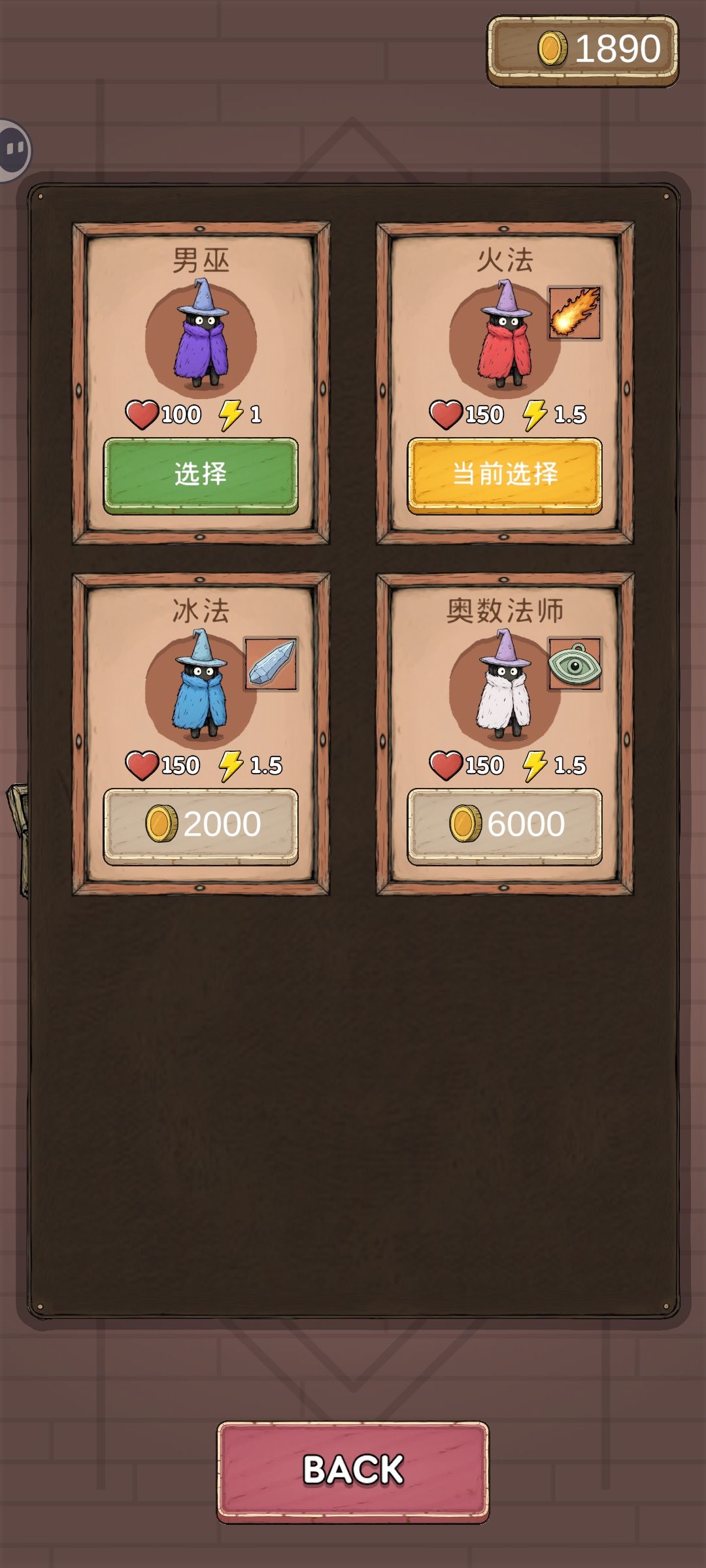 只要刷出来就几乎能通关了 2