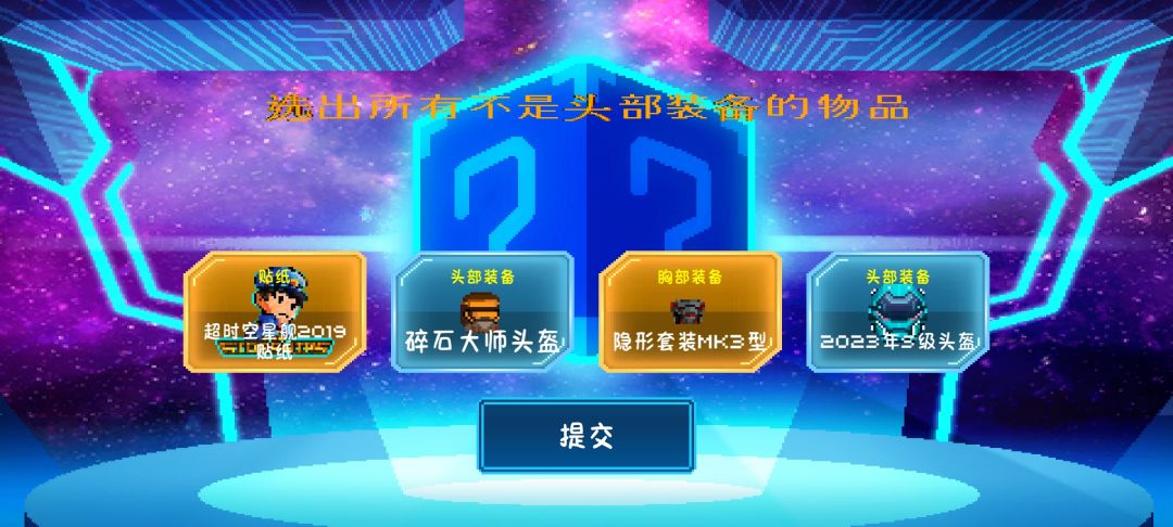 关于国服吐槽 3