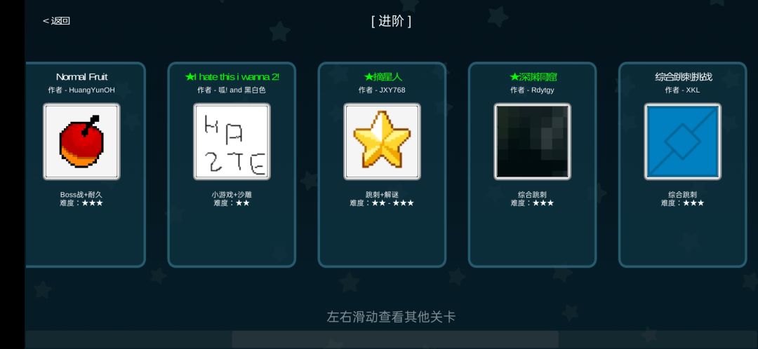 深渊洞窟通关！
钻石全收集(6颗)！
顺便得了俩成就(结束？结束！)
忘发了截图