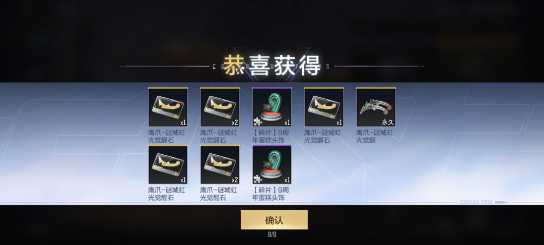 什么实力不多说 2