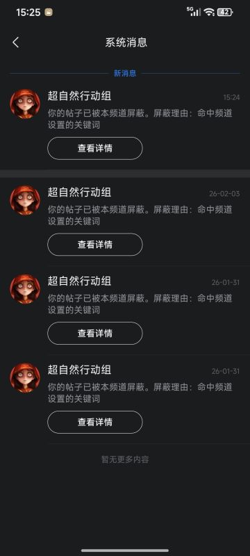 正式版·《代号：梦核》测试申请 
尊敬的《代号：梦核》官方团队： 
您好！我是一名深度喜爱梦境、怪谈、心理悬疑与解谜类游戏的玩家，一直密切关注着《代号：梦核》的各项爆料与进度，非常希望能获得本次测试资格。 
我设备配置稳定。测试期间，我会认真记录剧情沉浸感、解谜设计合理性、美术氛围、操作手感及各类 BUG 与优化建议，以玩家视角客观、完整地反馈问题。同时我会严格遵守测试保密规则，绝不泄露任何测试内