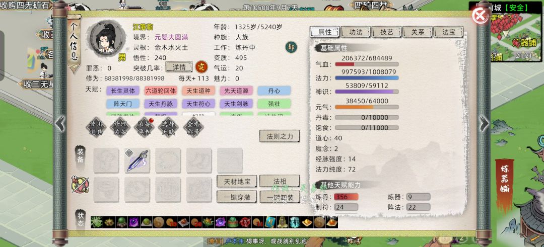 求 1