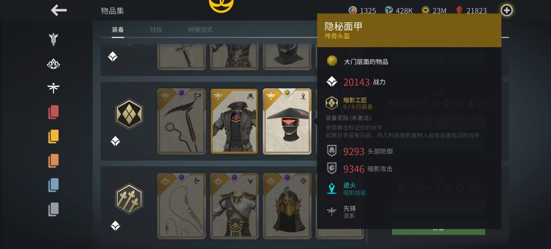 以为通关了,结果还有一个“大门”层面 3