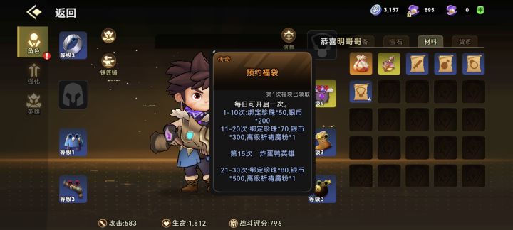 预约奖励分30天领,也是牛了截图