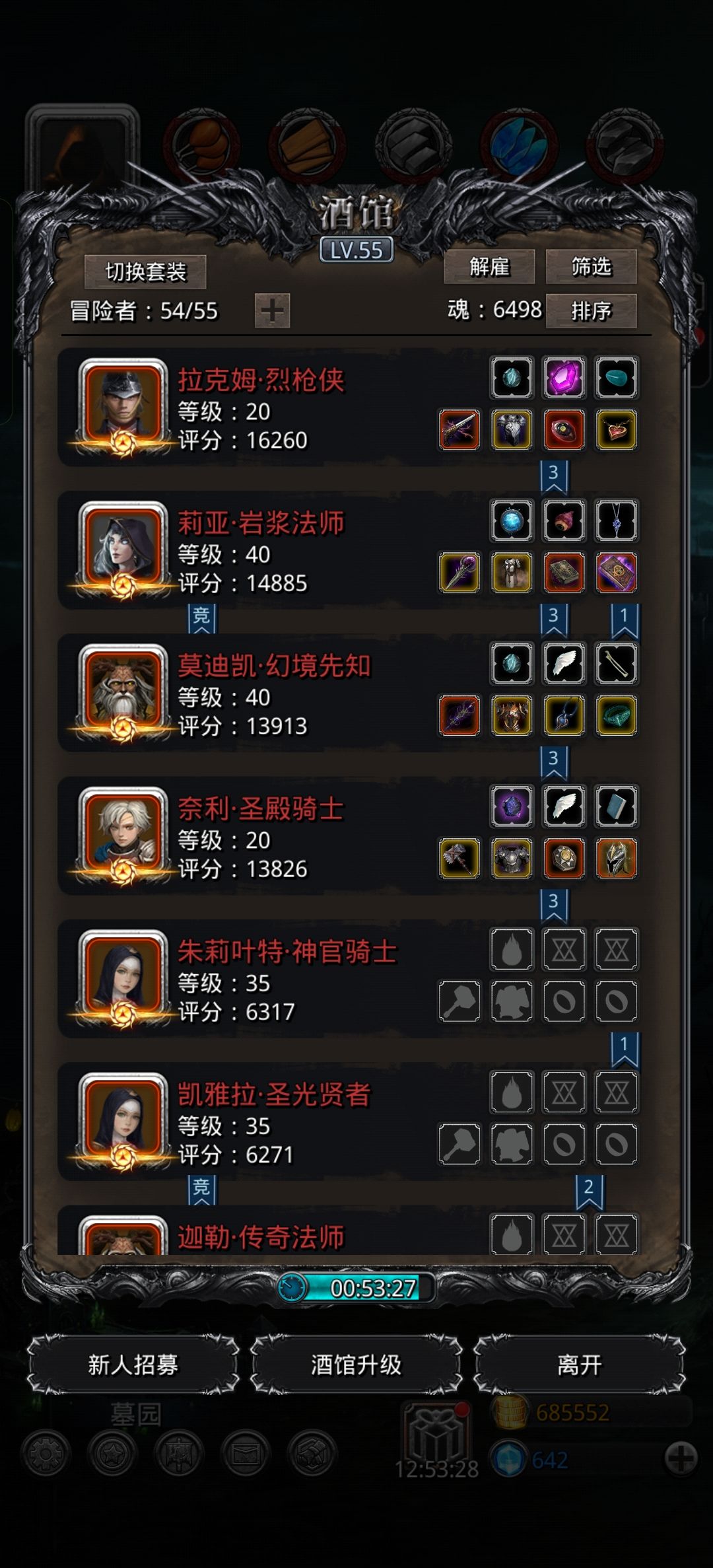 67影兽好简单!按照wiki变种配装一次就过了 4