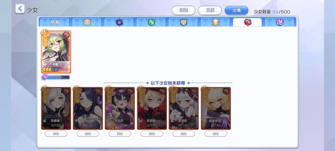 是不是可以重开了 4