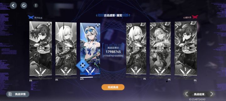 求大佬教学视频截图