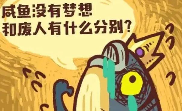 【咸鱼之王】新人快速推图阵容截图