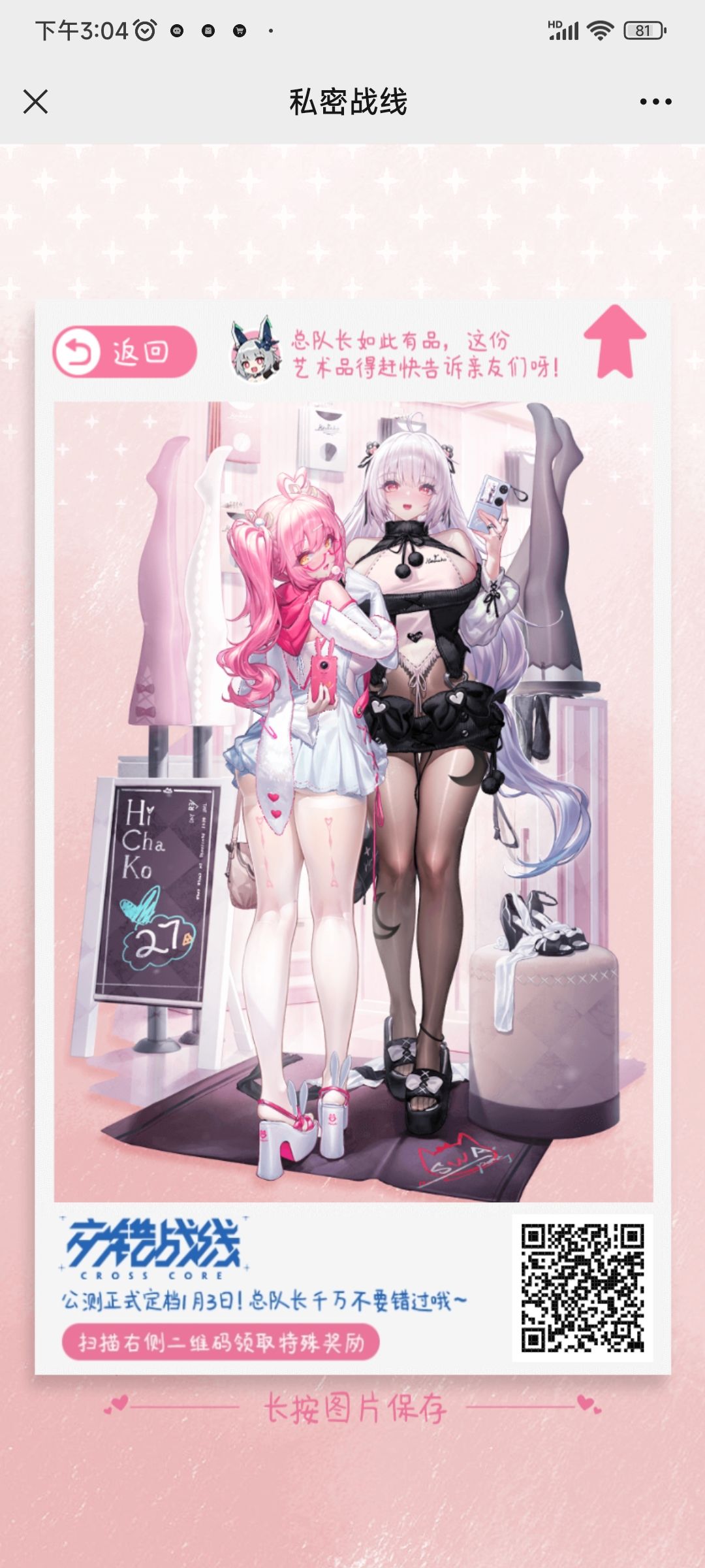 1=3 1