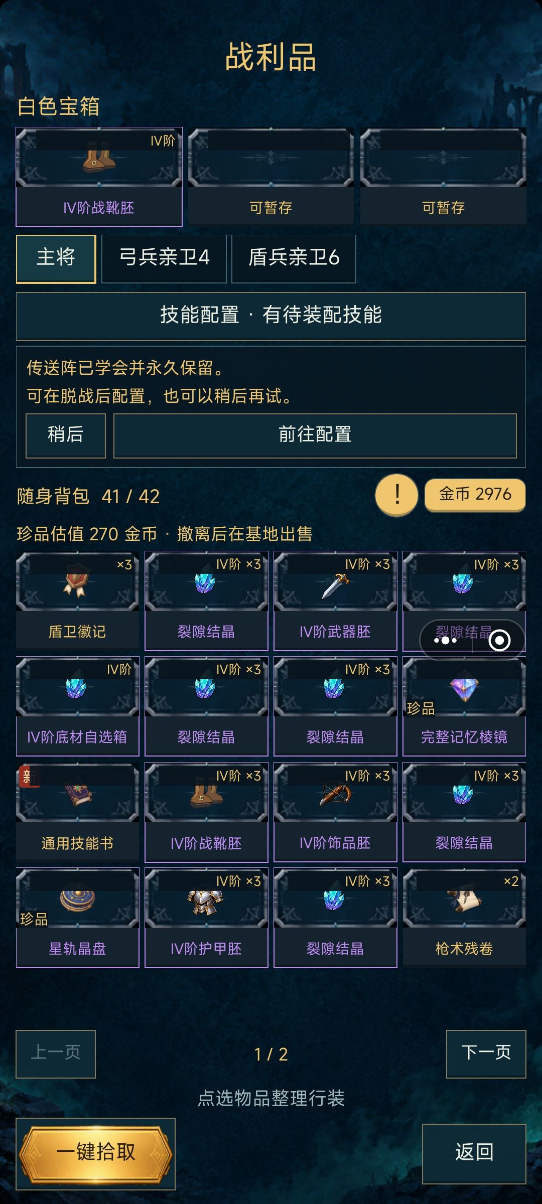 一局3000+不错 2
