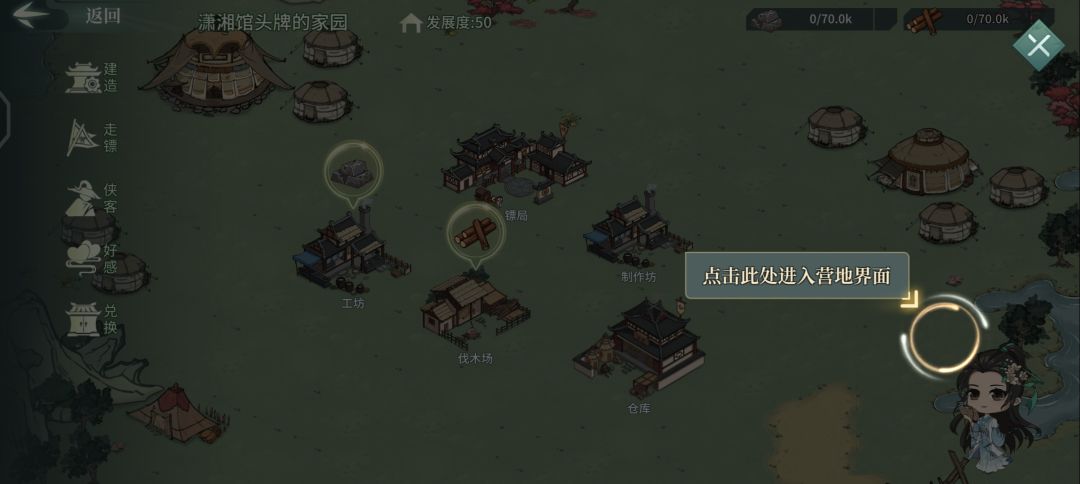 一直卡这?! 1