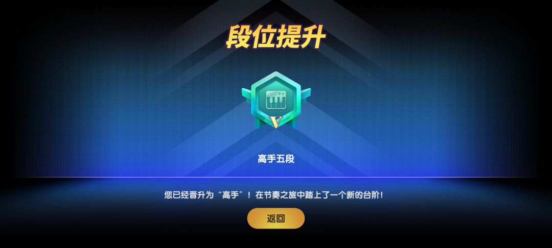 遇到高手了 1