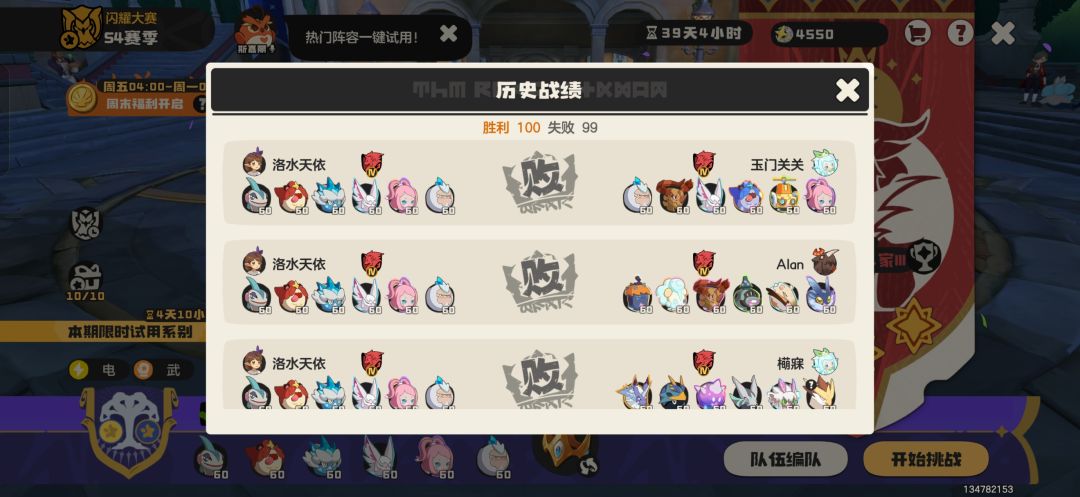 只能说这策划好的不学,坏的一学一抽抽 1