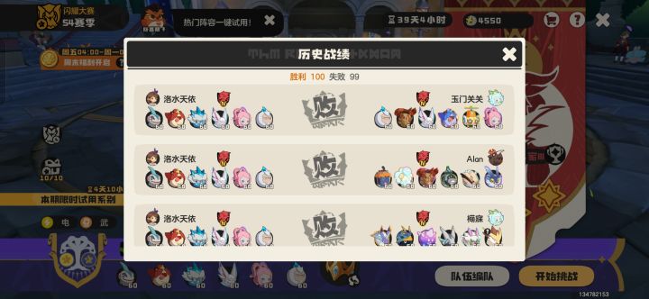 只能说这策划好的不学,坏的一学一抽抽截图