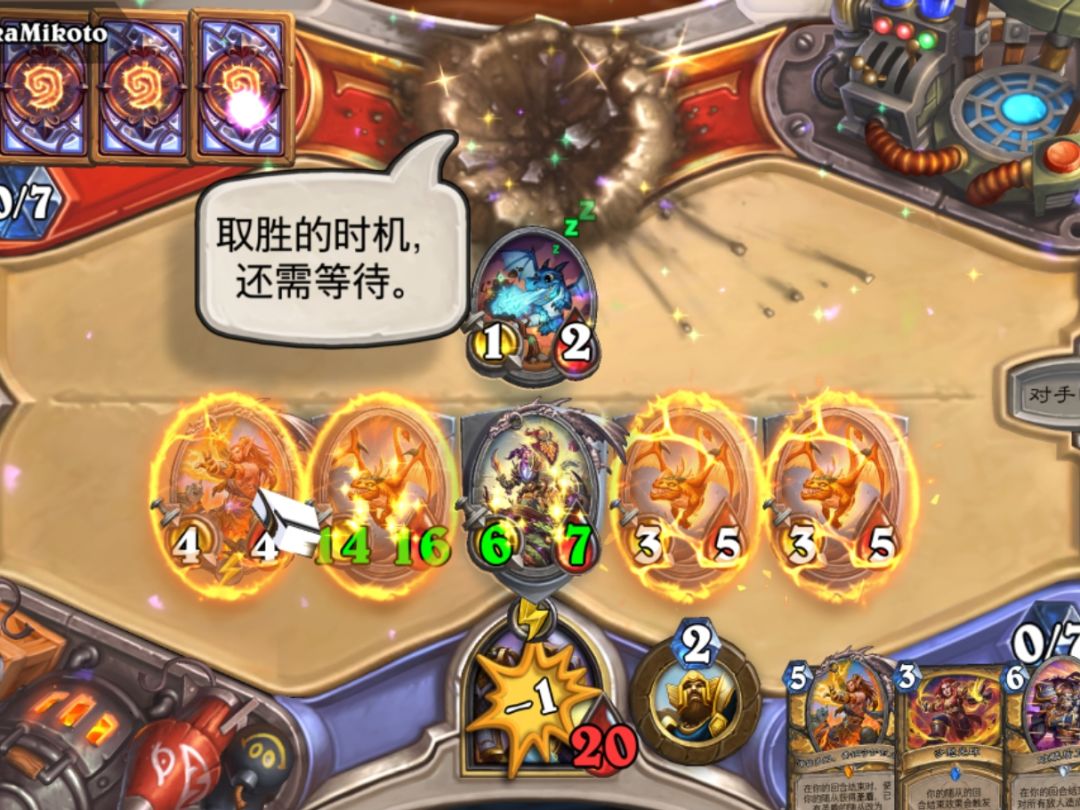 小号光铸骑二十连胜没绷住 2