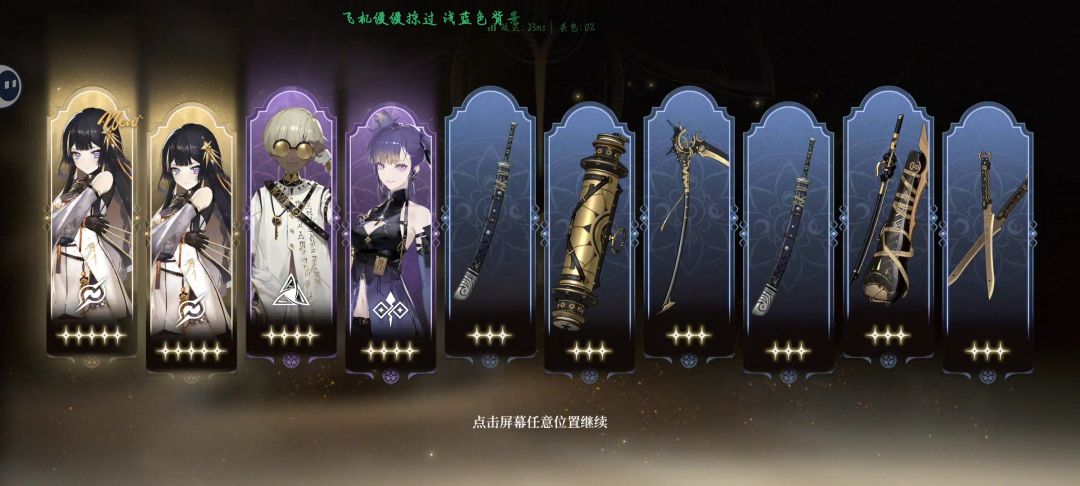 晚安吧 1