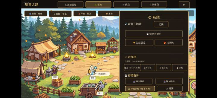 我不小心把游戏删了。截图