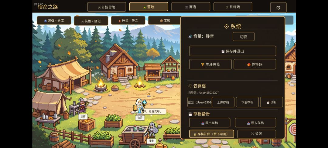 我不小心把游戏。 1