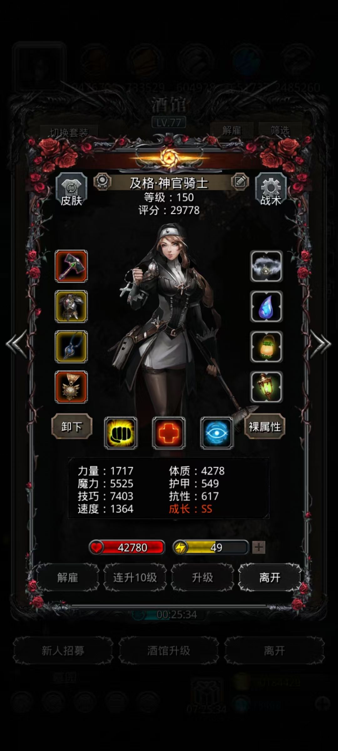 图41机械母体终于刷过了 2