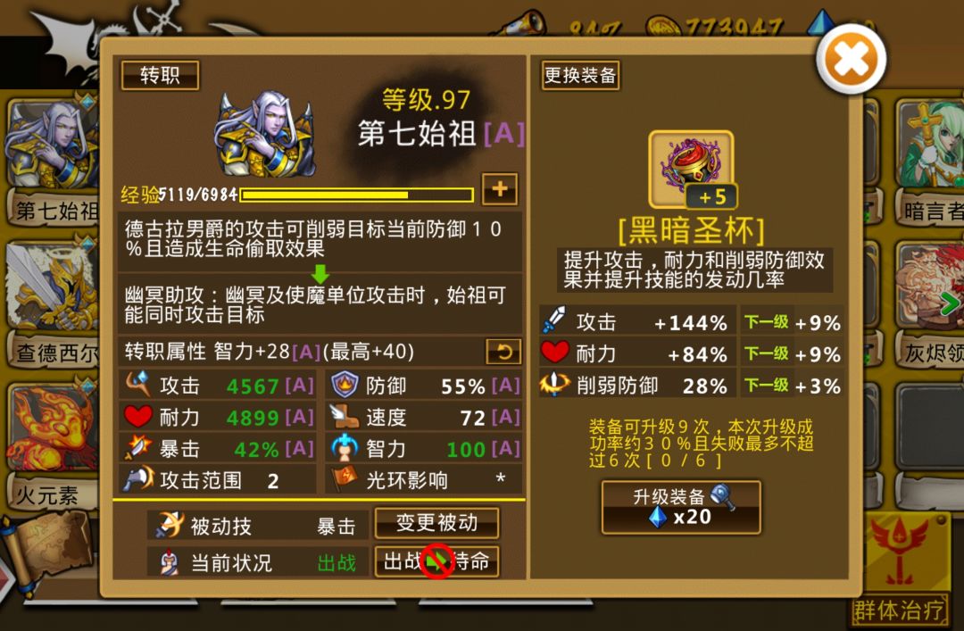 精彩截图分享 2026-6-23 2
