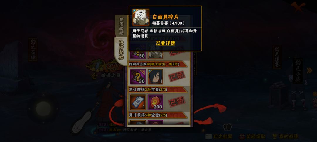 有没有人和我一样为了两片碎片打到了幻三😭 1