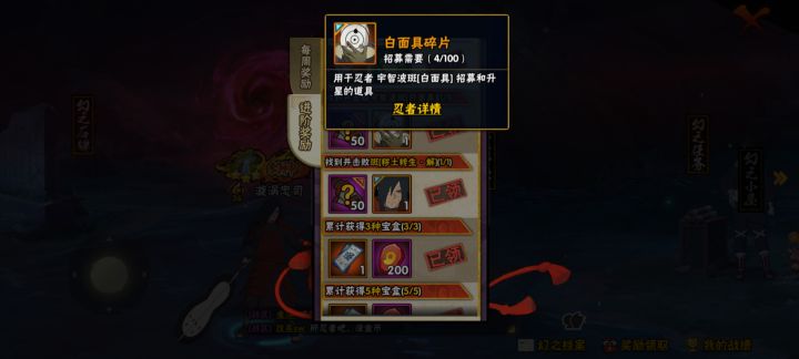 有没有人和我一样为了两片碎片打到了幻三😭截图