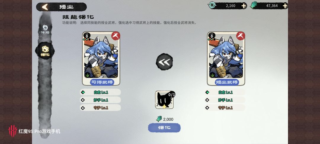 强化材料在哪里 1