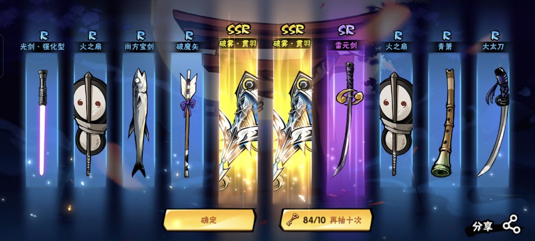 也是狗运上了 2