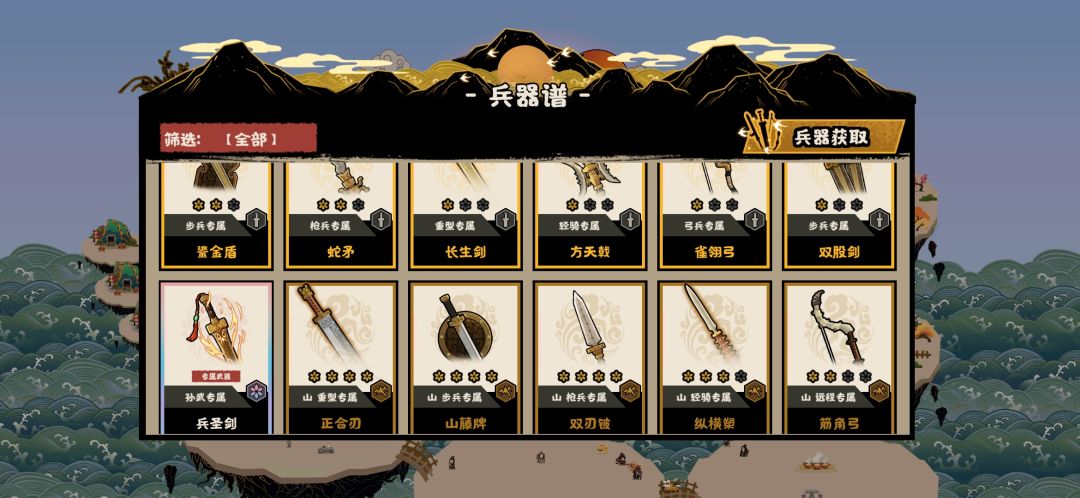 有xd想玩吗,安卓 4