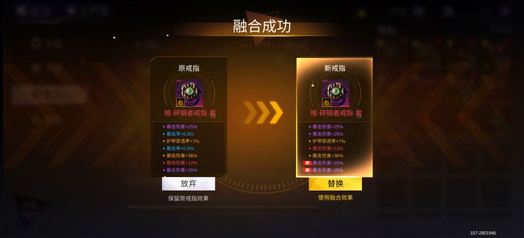 回来了 2