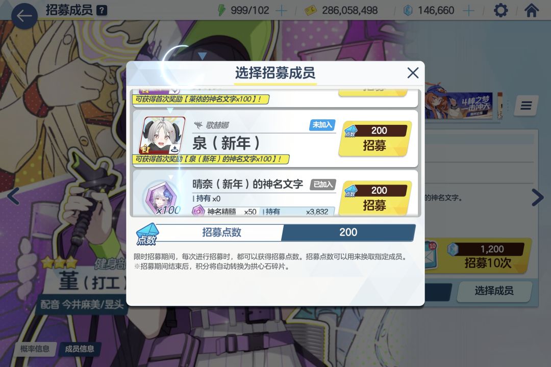 换哪个 2