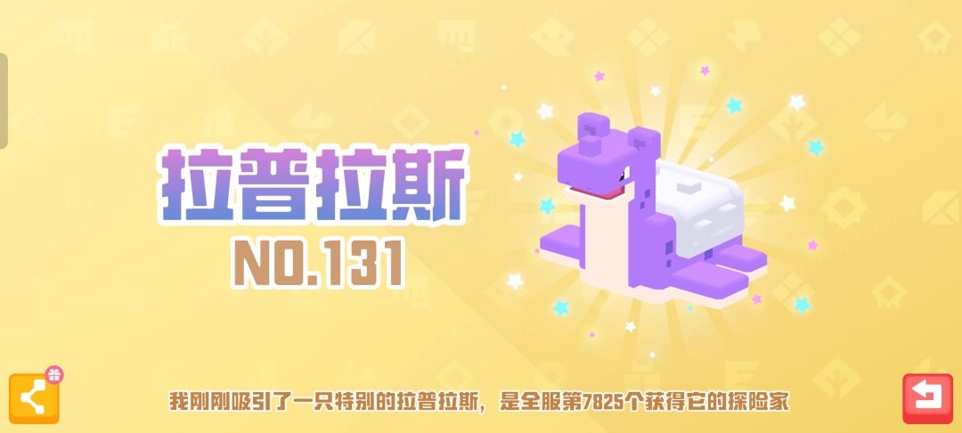 记录 2