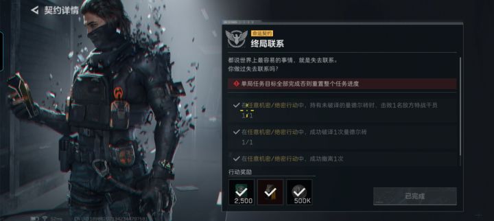 运气好第五把就刷砖了截图