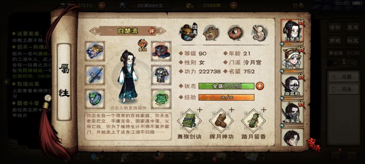 求助贴截图