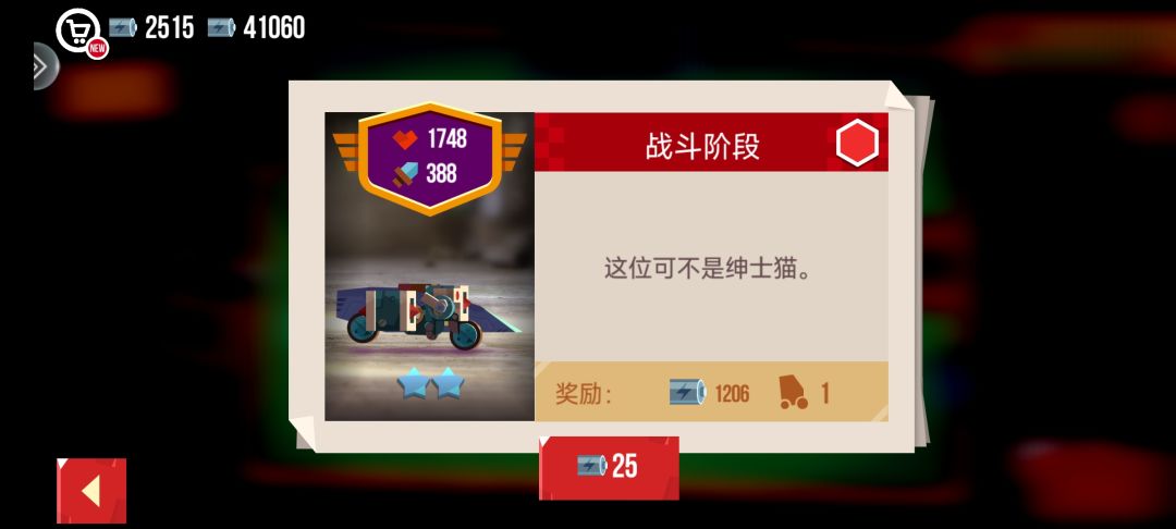 全明星GP 4