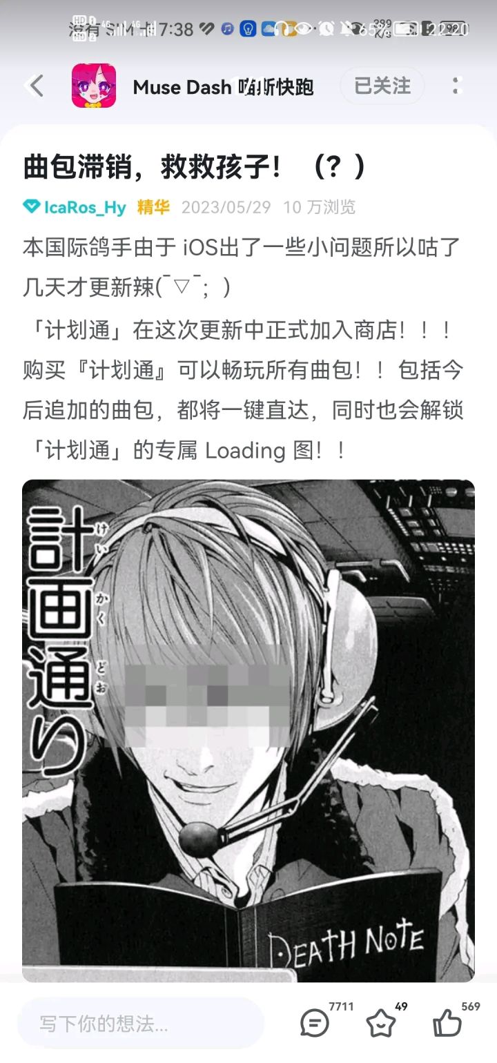 过河拆桥截图