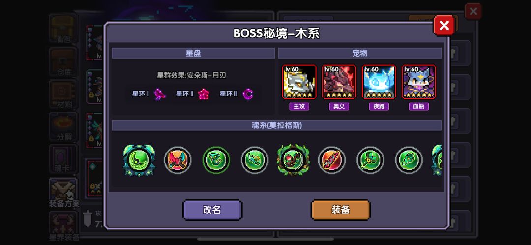 法师147三系对王竞速作业 2