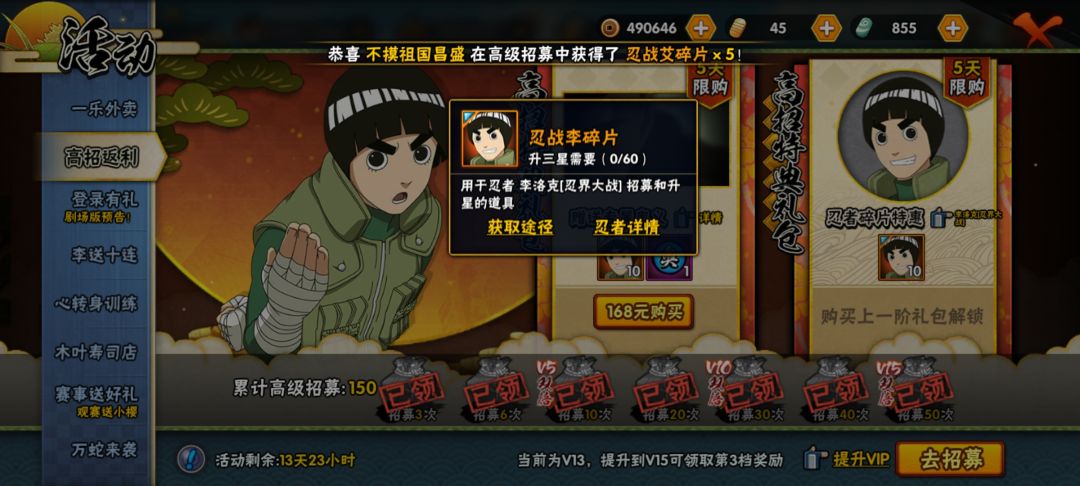 小李?不，是（驮拏多）! 2