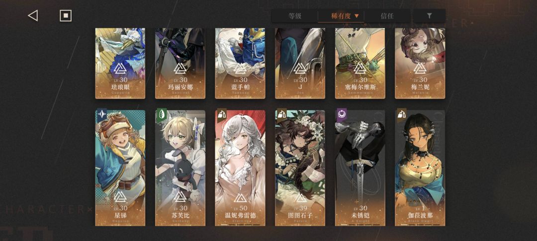 想问问各位佬新出的余晖角色是否值得抽取 3