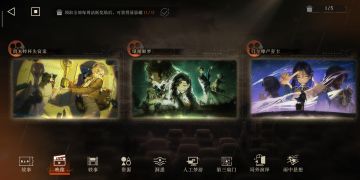 汇总一下不需要体力就能肝到的养成资源