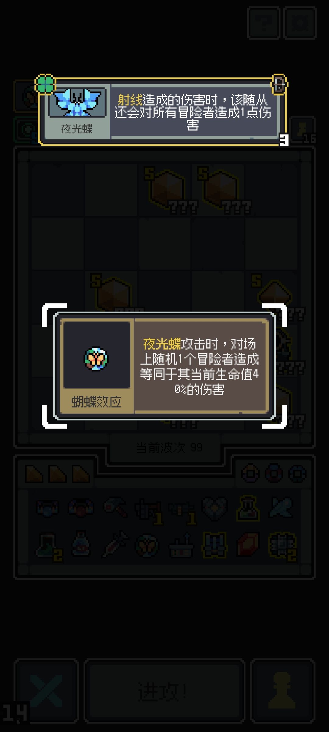 一轮秒 3