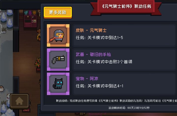 有没有人换截图