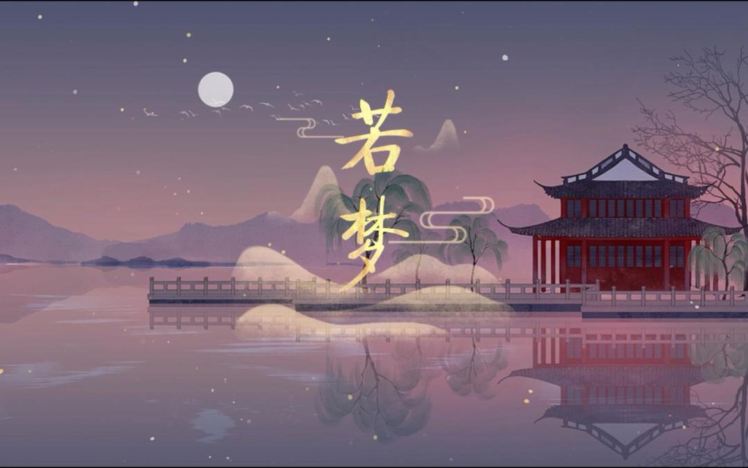 若是月亮还未来,便在夜空中等待~ 1