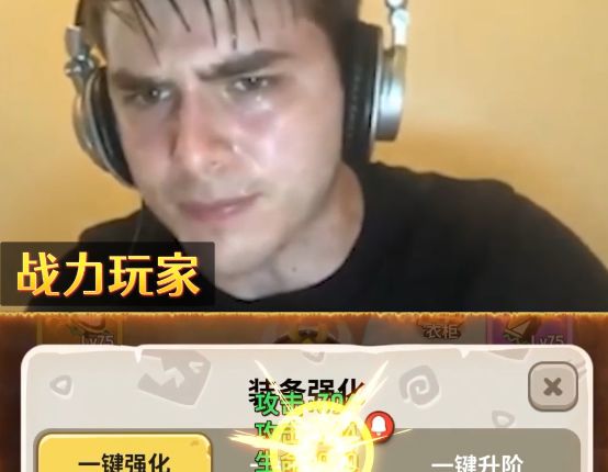 上线收菜才是生活截图