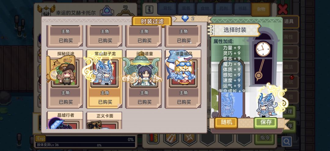 是不是出个专武 2